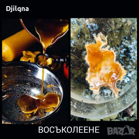 Успешно събира разделени двойки. Разрешава всякакви житейски проблеми, снимка 8 - Събиране на разделени двойки - 52703919