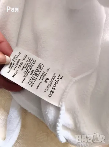  Топ с прегръщане и дълги ръкави 8 години и пола Repetto, снимка 8 - Художествена гимнастика - 50162464