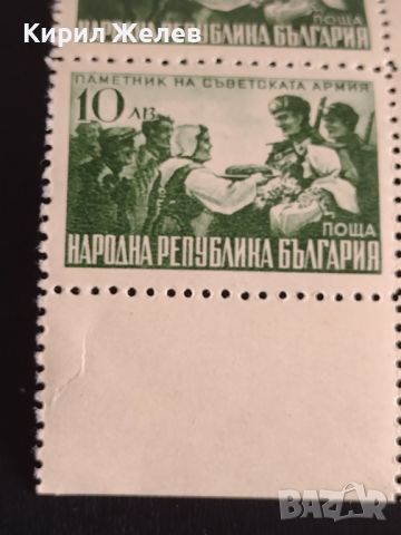 Пощенски марки ПАМЕТНИК на СЪВЕТСКАТА АРМИЯ Н.Р. БЪЛГАРИЯ чисти без печат 44524, снимка 3 - Филателия - 45295737