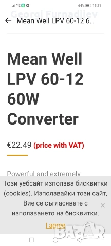 адаптер , снимка 2 - Кабели и адаптери - 53661913
