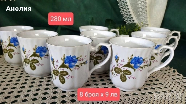 Chodziez Poland синя роза красота , снимка 5 - Чаши - 53069206