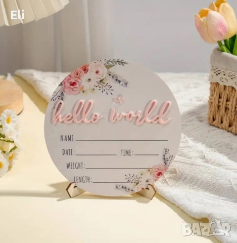 🌿 Дървено сувенирче “Hello World” 🌿, снимка 3 - Други - 53606625