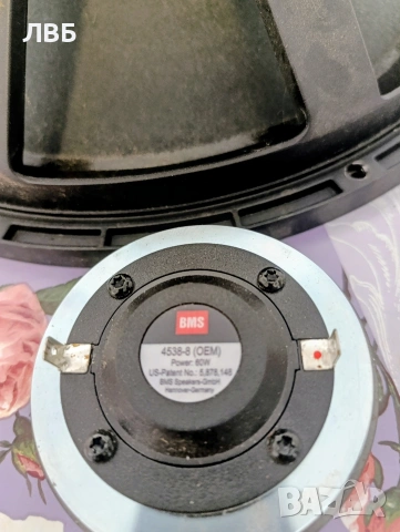 тонколони BMS миксер dynacord , снимка 9 - Тонколони - 53761385