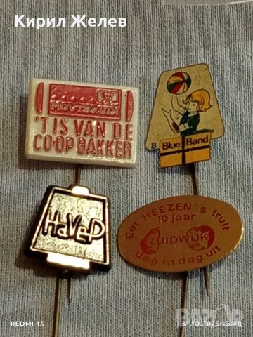Лот рекламни значки 20 броя стари редки за КОЛЕКЦИЯ ДЕКОРАЦИЯ 50359, снимка 4 - Колекции - 52247575
