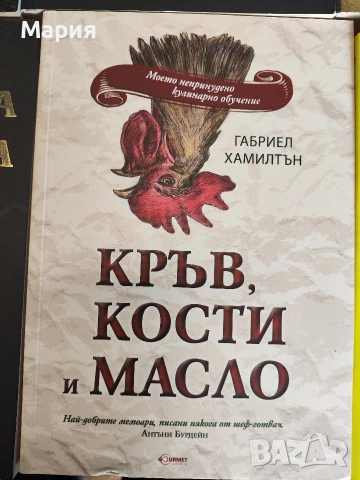 Колекция книги, по 3 евро, снимка 6 - Художествена литература - 53559385