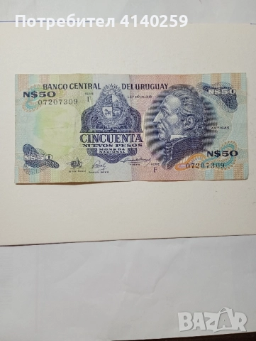 Уругвай Банкнота 50 Песо 1987 г 