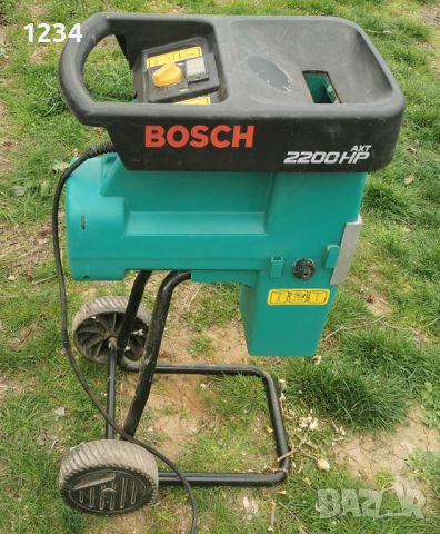 Bosch AXT 2200 HP самопридърпваща клонотрошачка дробилка за клони , снимка 5 - Други инструменти - 46464169