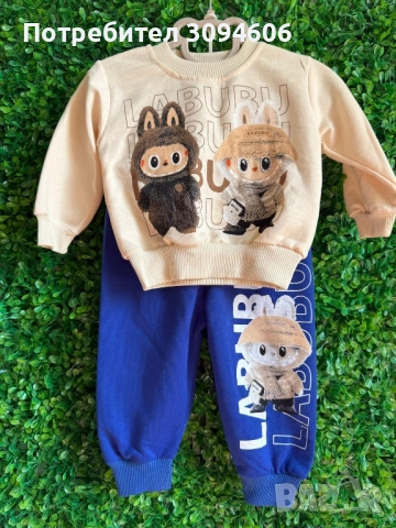 Детски комплекти , снимка 12 - Детски комплекти - 52542561