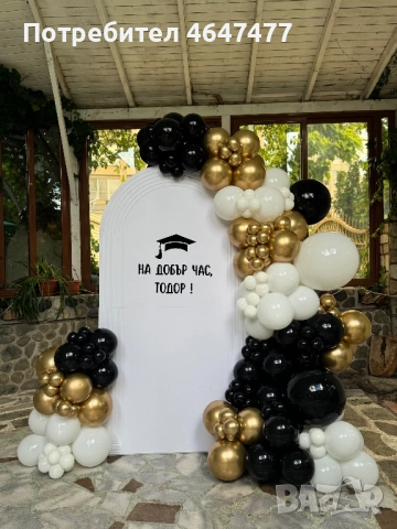 Украса за рожден ден, кръщене, бал, снимка 9 - Декорация - 52366071