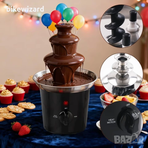 Шоколадово фондю 500ml/ НОВО, снимка 5 - Други - 53719586