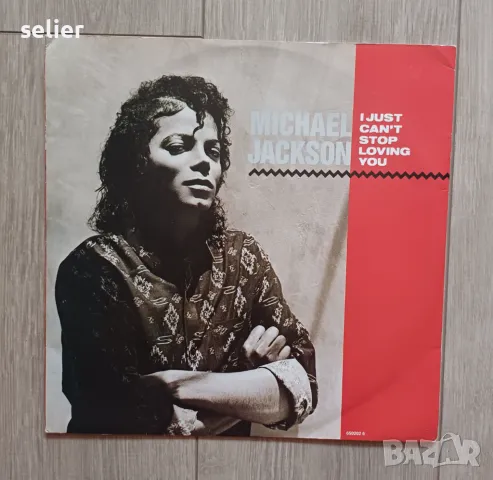 MICHAEL JACKSON MAXI SINGLE,плочата има 2 песни Английско издание 1987г Състояние :VG+ Цена-30лв, снимка 1 - Грамофонни плочи - 47158053