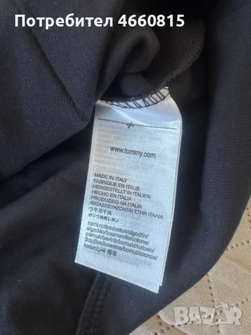 НОВ Тъмносин мъжки екип Tommy Hilfiger XXL – 100% памук НАМЕЛЕНА цена, снимка 4 - Спортни дрехи, екипи - 52921760