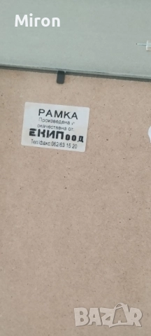 целувката на Густав Климт , снимка 2 - Картини - 52435933