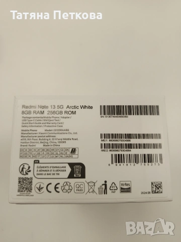 продавам телефон Redmi Note 13 