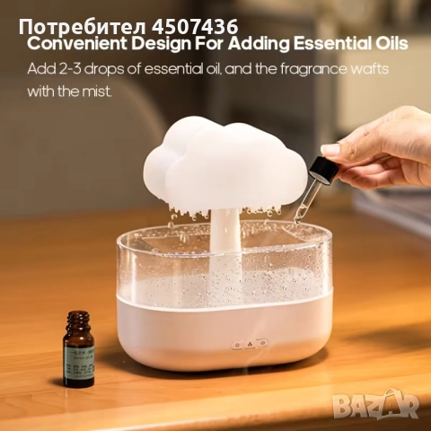Rain Cloud 200ml,USB роматерапевтичен дифузер 7 цвята, релаксиращи звуци от дъжд, снимка 5 - Овлажнители и пречистватели за въздух - 52815056
