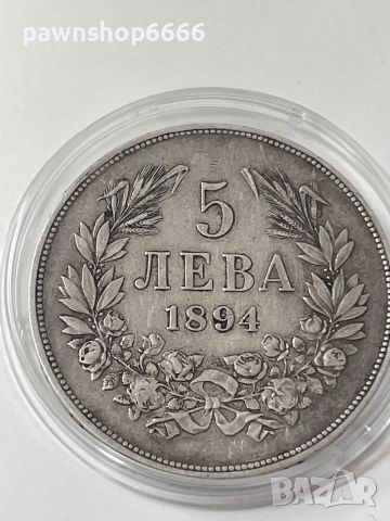 Сребърна монета 5 лева 1894, снимка 1 - Нумизматика и бонистика - 46633633