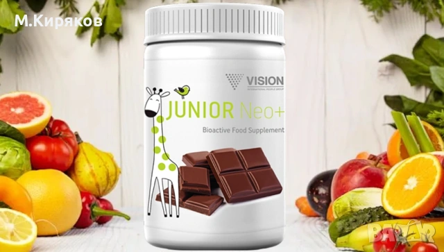 Junior Neo+   VISION - Детски натурални витамини