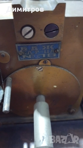 Телеграф , снимка 5 - Антикварни и старинни предмети - 52983880