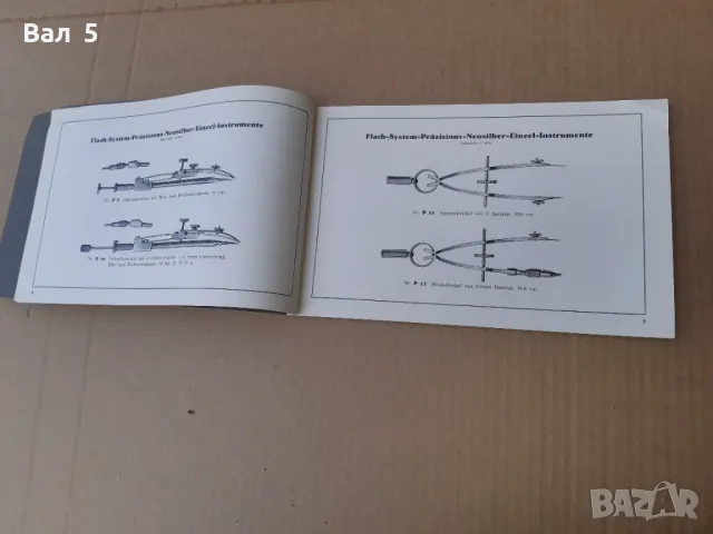 Каталог на пергели MAHO - Германия 1927 г, снимка 4 - Енциклопедии, справочници - 47248782