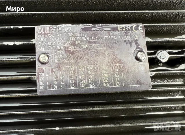 Трифазен Двигател Siemens 5.5kw - 1AV3130A , снимка 2 - Електродвигатели - 49685187