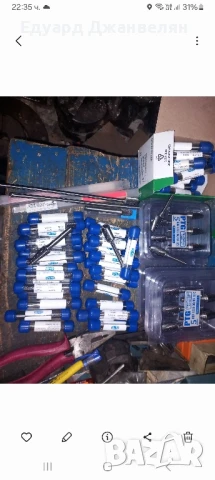 твърдосплавни борчета 