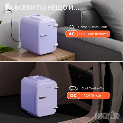 Мини хладилник 4 литра, с охлаждане и затопляне, лилав, 220V AC/12V DC, снимка 6 - Хладилници - 54087881
