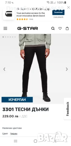 G - Star 3301 Slim Fit Mens Size 30/32 НОВО! ОРИГИНАЛ! Мъжки Дънки!, снимка 14 - Дънки - 48801313