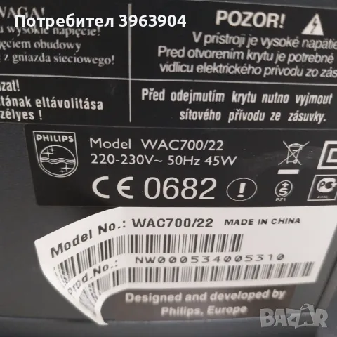 НАЙ ДОБРАТА ОФЕРТА PHILIPS Streamium WA C700 Музика лен център /Уредба, снимка 8 - Аудиосистеми - 48279523