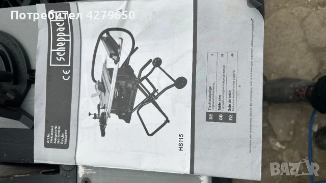 Стационарен цирколяр, снимка 7 - Циркуляри - 50396866