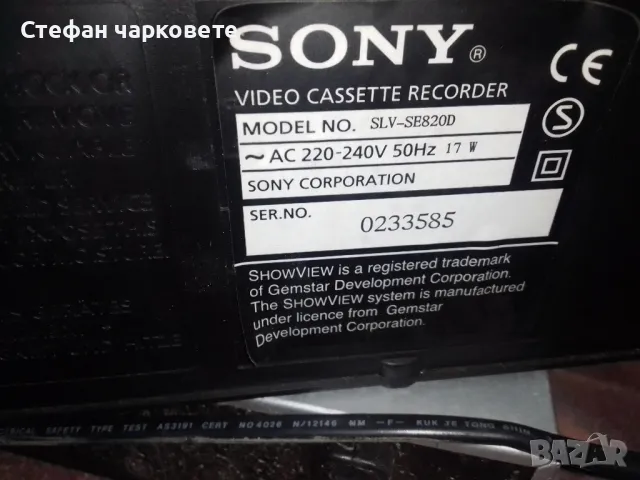 видео Sony , снимка 6 - Плейъри, домашно кино, прожектори - 48255430