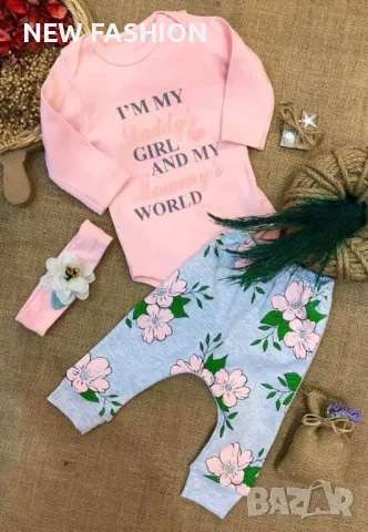 Бебешки Комплекти -3 Части ✨ 9,12м.✨, снимка 2 - Комплекти за бебе - 50436087