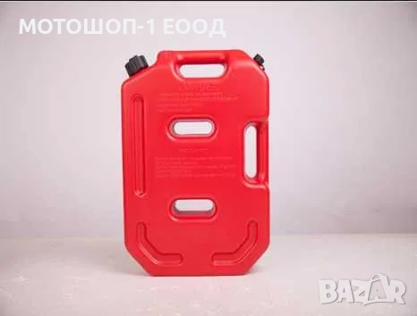 Tуба за Бензин 5 литра или 10 литра за АТВ или УТВ и други приложения, снимка 4 - Аксесоари и консумативи - 52078575