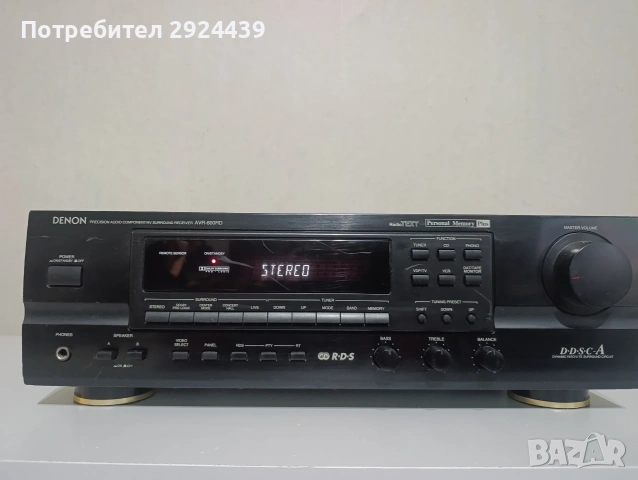 DENON AVR600RD