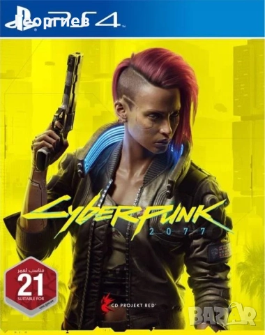 Cyberpunk PS5/4