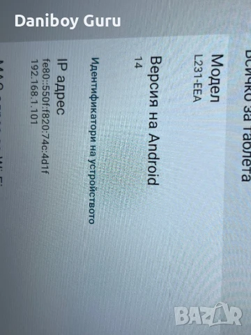 Таблет LEVIRTU Android 14 с 10 инча с 5G WiFi 6, Octa Core, 24GB RAM + 128GB ROM Touch Table, снимка 11 - Таблети - 51119608