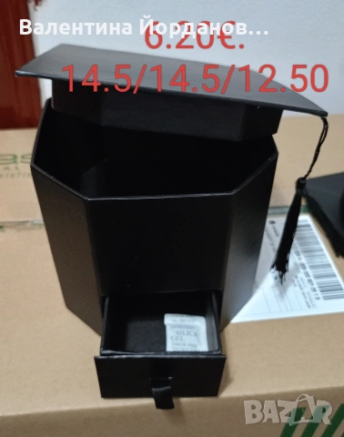 кутии за абитуриенти , снимка 4 - Други - 53040004