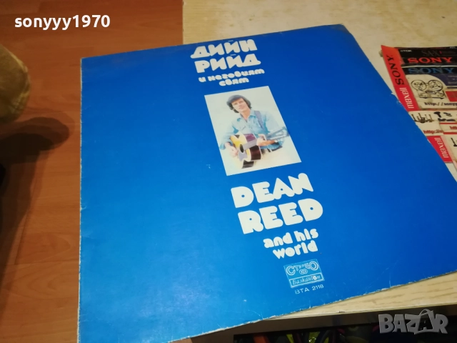 📌DEAN REED 0211252132