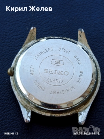 Часовник SEIKO 5 QUARTZ за части ремонт КОЛЕКЦИЯ 32529, снимка 4 - Мъжки - 51591613