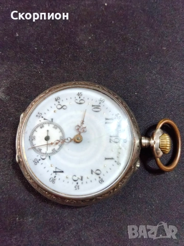 Швейцарски СРЕБЪРЕН джобен часовник 1901г. с позлата - 10 РУБИНА - ПРОМОЦИЯ, снимка 14 - Джобни - 50040781