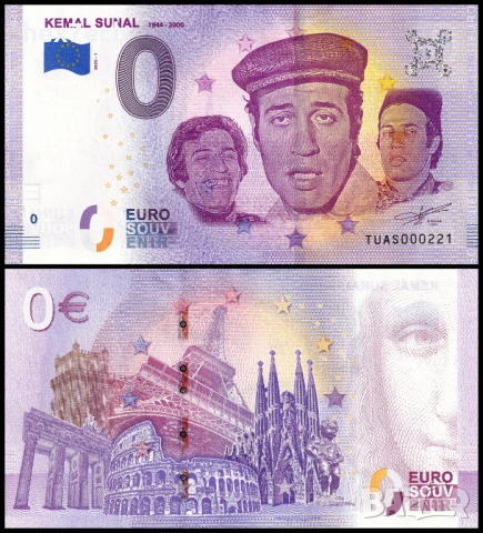 ❤️ ⭐ Турция 2020 0 евро Kemal Sunal UNC нова ⭐ ❤️