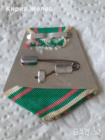 Лента за медал 51997, снимка 3 - Колекции - 52791077