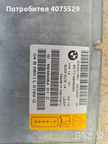 Airbag Sgm bmw e60, снимка 2 - Части - 53846722