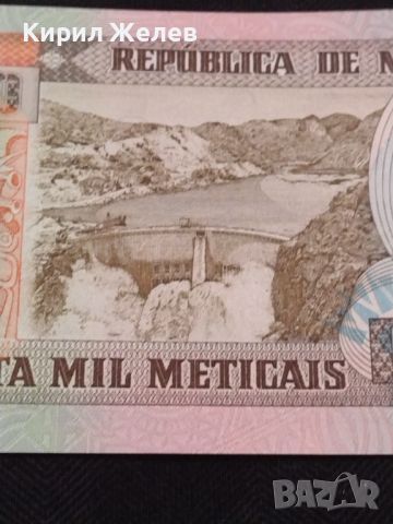 Банкнота Мозамбик перфектно състояние непрегъвана много красива за КОЛЕКЦИЯ ДЕКОРАЦИЯ 45310, снимка 7 - Нумизматика и бонистика - 45648440