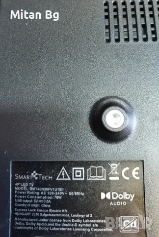 MAIN BOARD CV6683H-E42 SMARTECH SMT40N30FV, снимка 3 - Части и Платки - 50021395