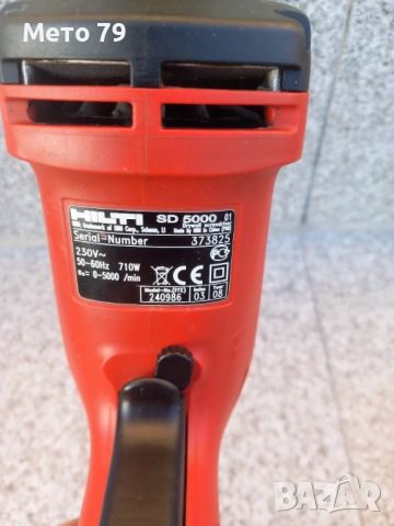 Hilti SD 5000 Винтоверт за гипсо картон , снимка 6 - Други инструменти - 52858477