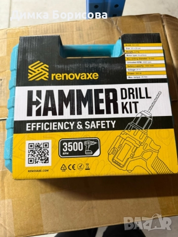 Комплект бормашина, снимка 10 - Бормашини - 52355413