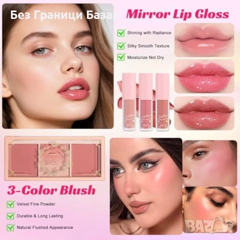 Нов Стартов комплект грим + четки и гъба – палитра сенки, руж, контур, снимка 6 - Комплекти и лотове - 53648043