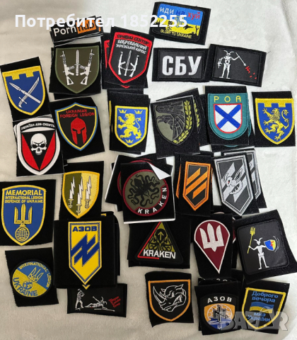 Украински нашивки/ukrainian patches, снимка 2 - Спортна екипировка - 36366468
