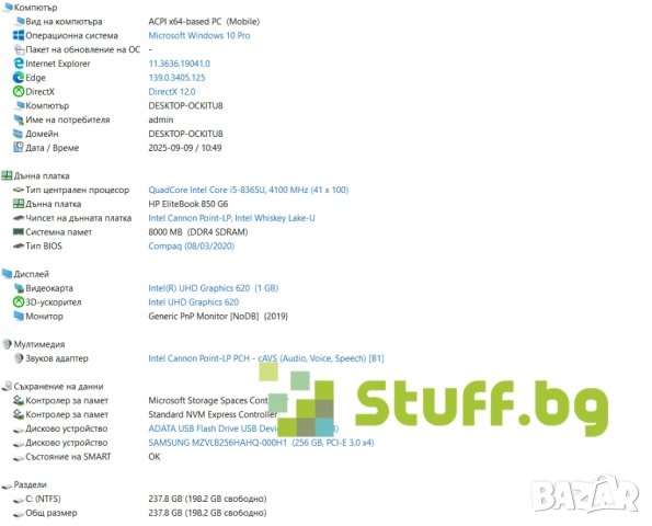 HP EliteBook 850 G6, снимка 7 - Лаптопи за работа - 51734338