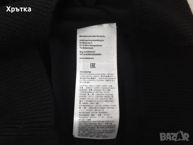 Porsche Motorsport x Boss Zip Sweater - Оригинален мъжки пуловер р-р L, XL, снимка 16 - Пуловери - 49393375